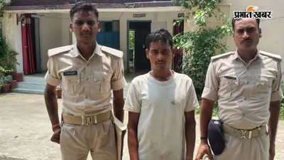 नवादा: मेसकौर के विसियायत गांव में शराब पीकर परिजनों से मारपीट करने वाला युवक गिरफ्तार