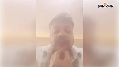 औरैया में डॉक्टर की खुदकुशी का मामला गरमाया, VIDEO में कोतवाल पर लगाए सनसनीखेज आरोप