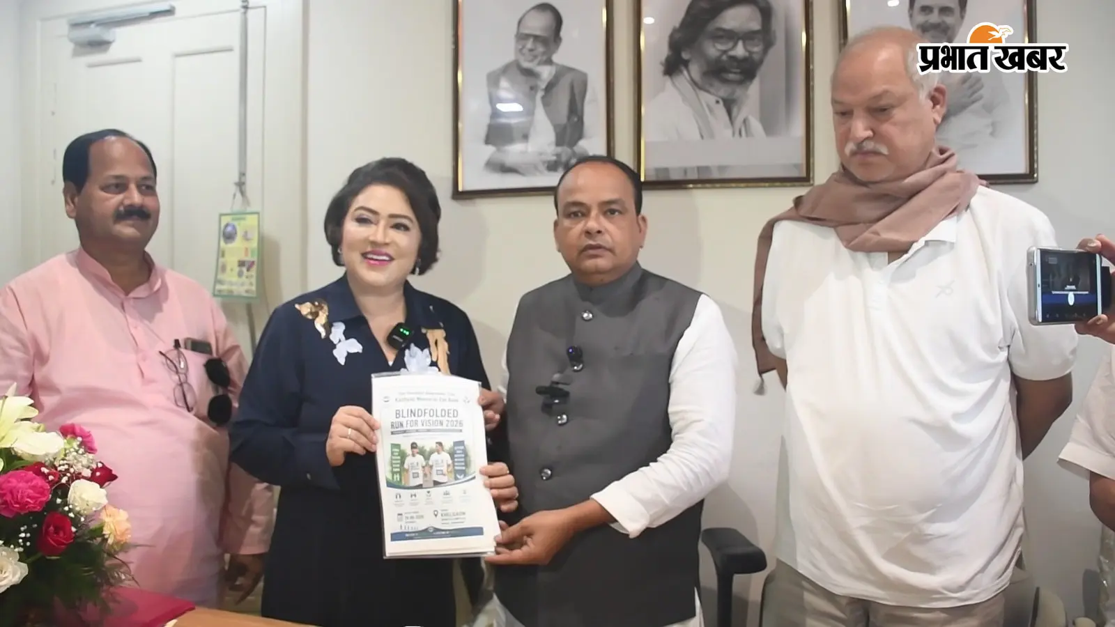 नेत्रदान जागरूकता के लिए 30 अगस्त को रांची में ‘ब्लाइंडफोल्ड मैराथन’, सीएम हेमंत सोरेन होंगे मुख्य अतिथि
