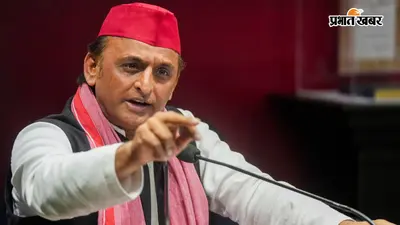 जौहर यूनिवर्सिटी पर बुलडोजर कार्रवाई से गरमाई UP की सियासत, अखिलेश बोले- शिक्षा को भी सांप्रदायिक नजरिए से देख रही सरकार