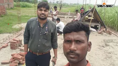 गोपालगंज: जीरो ऑफिस डे पर बीडीओ ने गांव पहुंचकर की योजनाओं की समीक्षा, पीएम आवास और मनरेगा कार्यों का लिया जायजा