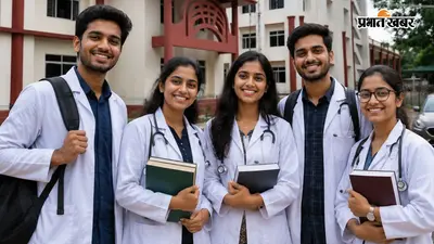 अनुग्रह नारायण मगध मेडिकल कॉलेज में नहीं बढ़ीं MBBS की सीटें, देखें कितनी है फीस