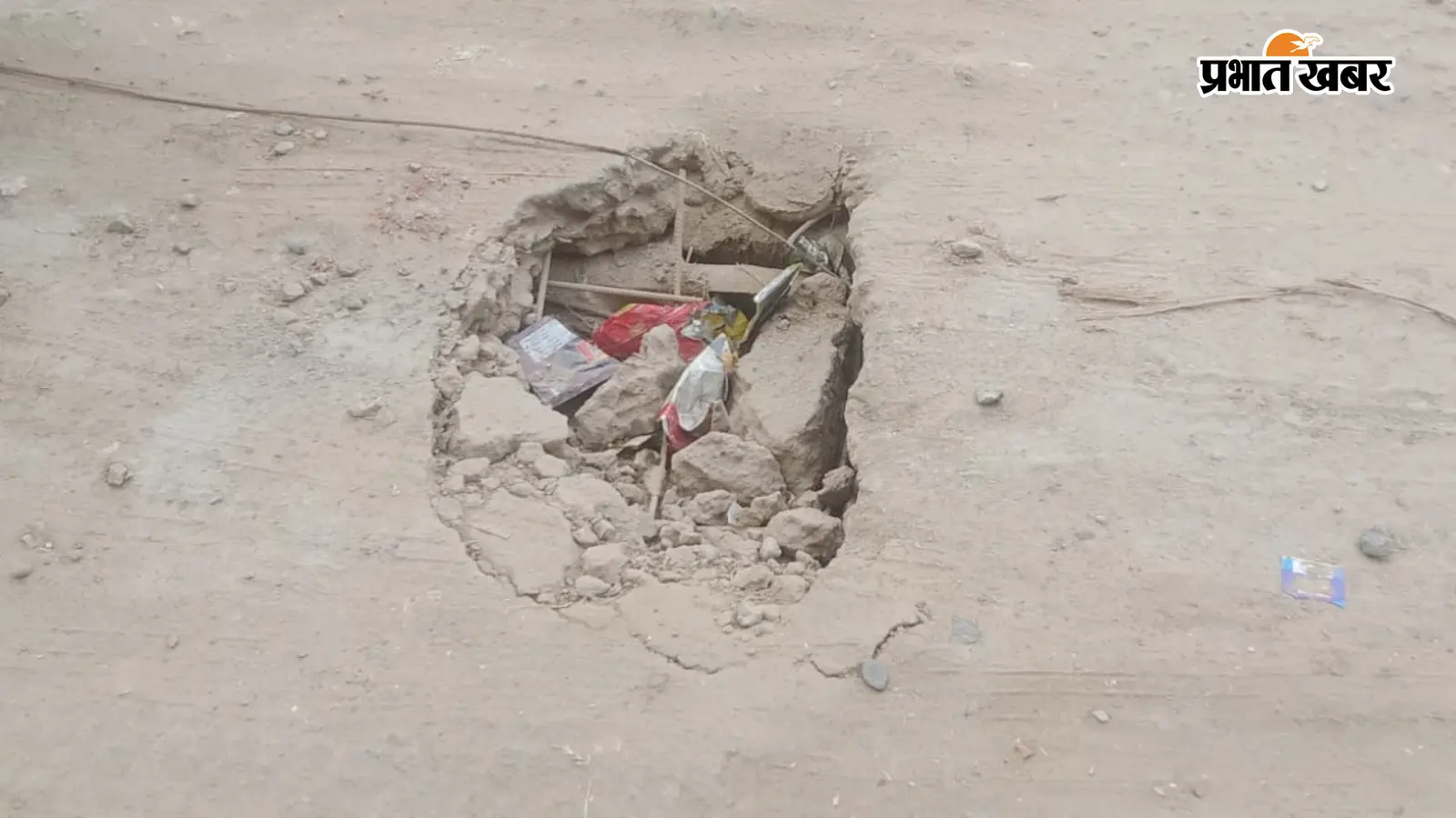 दानापुर में छह माह में टूटा लाखों की लागत से बना नाला स्लैब, बारिश में हादसे की आशंका