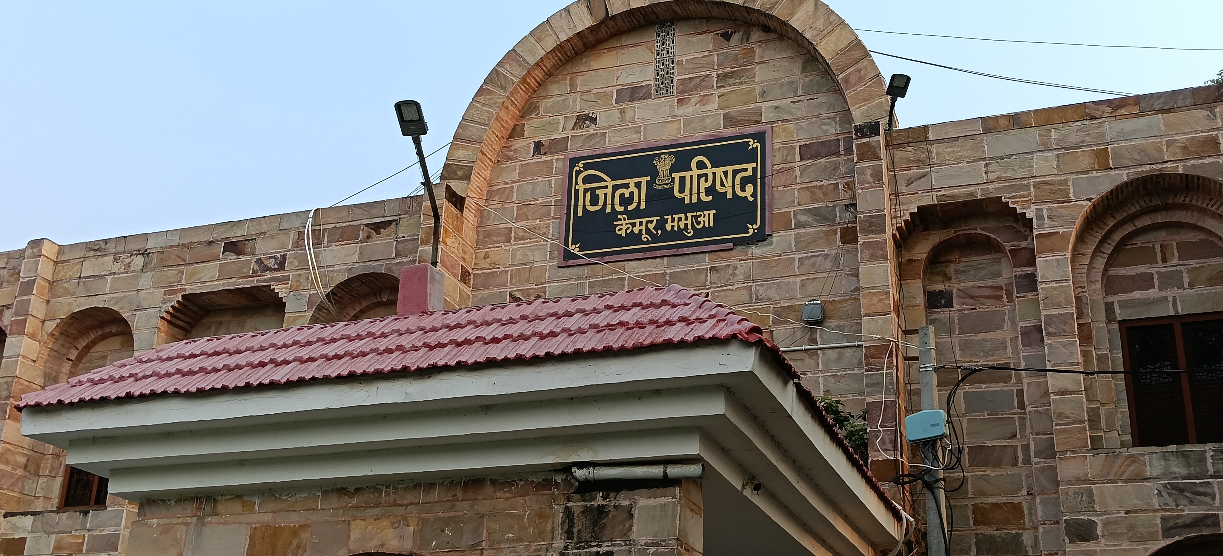 कैमूर: जिला परिषद अध्यक्ष के खिलाफ अविश्वास प्रस्ताव पर नहीं होगी बैठक, डीएम ने आवेदन किया खारिज
