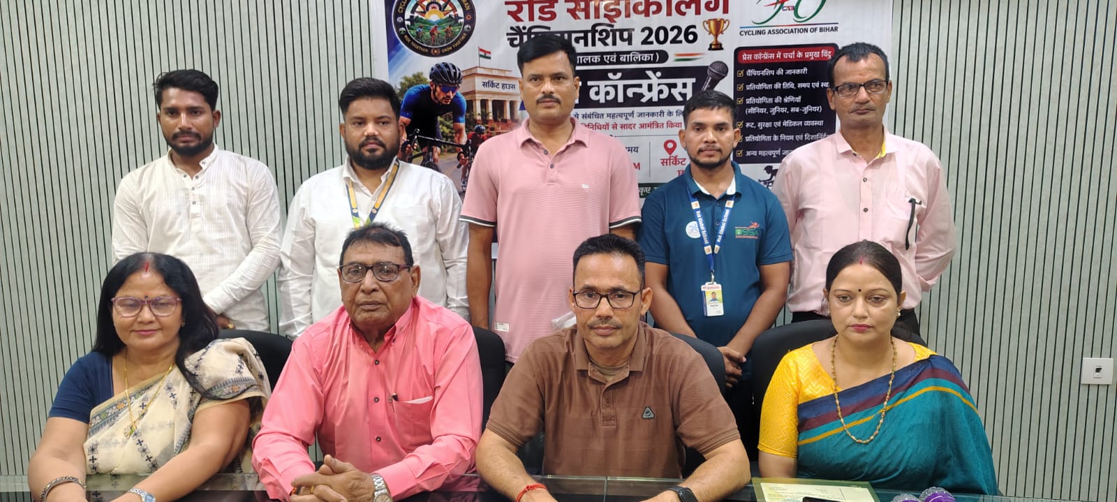 सारण में 18वीं राज्य स्तरीय रोड साइकिलिंग प्रतियोगिता 18 और 19 जुलाई को, तैयारियां पूरी