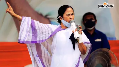 ममता बनर्जी की 21 जुलाई शहीद दिवस रैली का स्थल बदला, कलकत्ता हाईकोर्ट ने लगायी 4 शर्तें