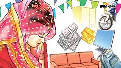 घर में फंदे से लटका मिला विवाहिता का शव, मां ने लगाया दहेज हत्या का आरोप; 8 लोगों पर केस