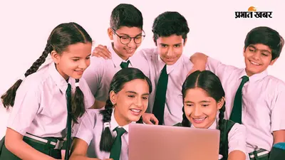 नवोदय विद्यालय मेसरा में कक्षा 6 में एडमिशन जारी, 31 जुलाई तक करें अप्लाई