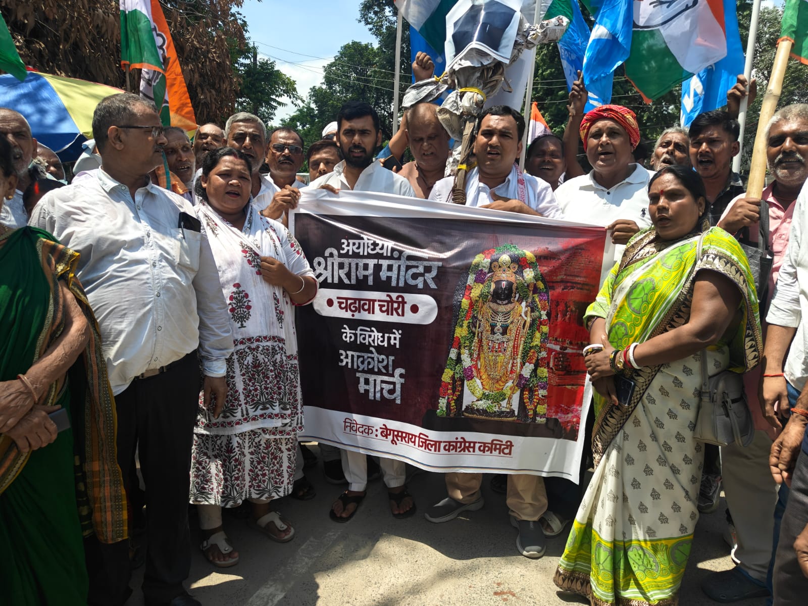 राम मंदिर से जुड़े कथित चंदा घोटाले के आरोपों पर बेगूसराय में कांग्रेस का प्रदर्शन, केंद्र सरकार का फूंका पुतला