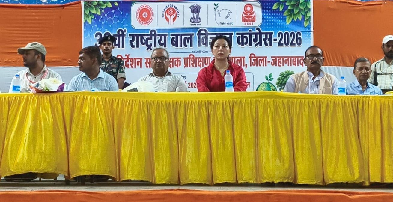 जहानाबाद में राष्ट्रीय बाल विज्ञान कांग्रेस की कार्यशाला आयोजित, DM बोले- बच्चों में विकसित करें वैज्ञानिक सोच और नवाचार की भावना
