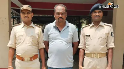 नवादा: रजौली पुलिस ने धमनी गांव से शराब कांड में फरार चल रहे पिकअप मालिक को किया गिरफ्तार