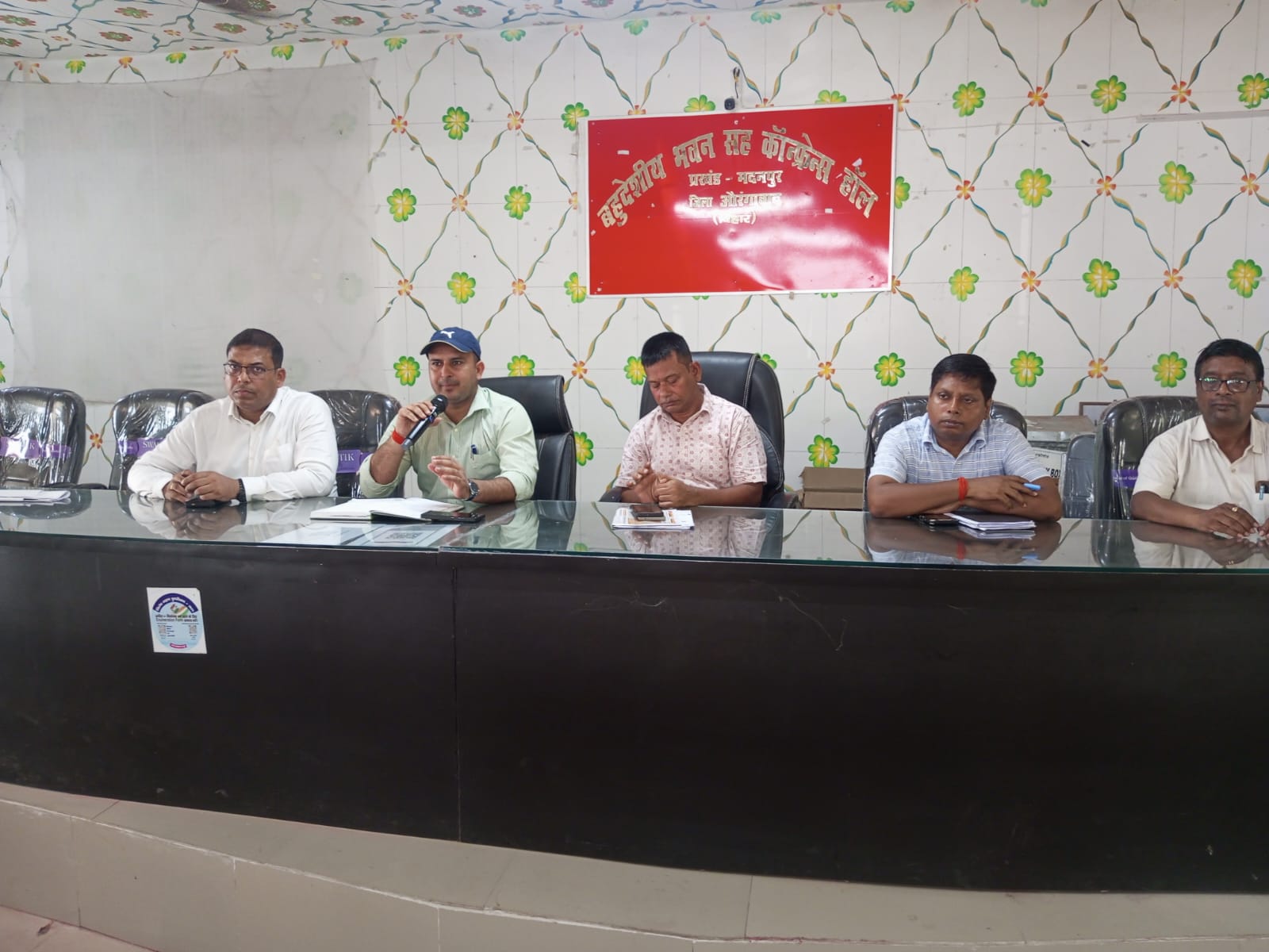 नवादा: मदनपुर में संभावित बाढ़ और जलजमाव को लेकर उपसमाहर्ता ने की बैठक, 24 घंटे सक्रिय रहेगा कंट्रोल रूम