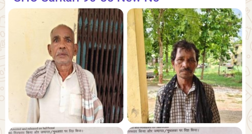 कैमूर: छापेमारी के दौरान 65 लीटर शराब बरामद, दो शराब तस्कर को गिरफ्तार किया