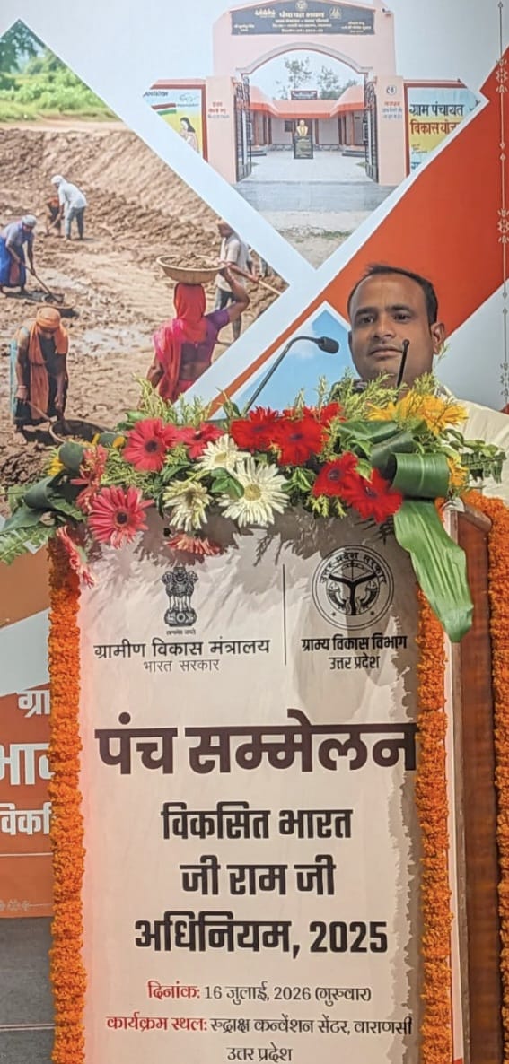 वाराणसी में गूंजा नवादा का नाम, राष्ट्रीय सम्मेलन में चकवाय के मुखिया ने रखा वारिसलीगंज
का पक्ष