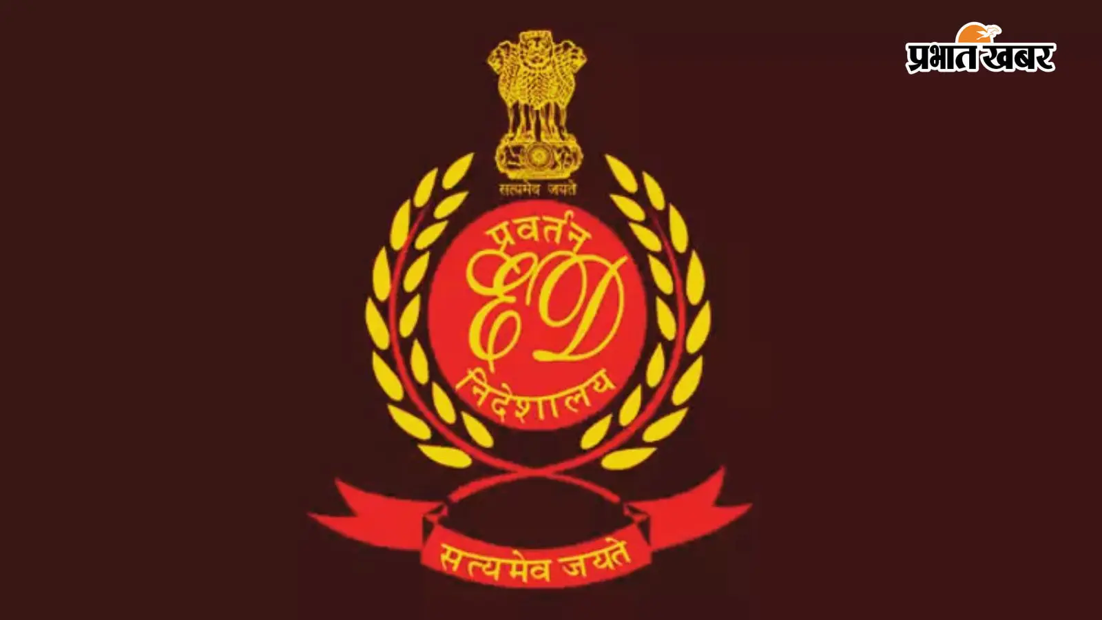 रोहिंग्या और बांग्लादेशी घुसपैठ मामले में ED का एक्शन, बंगाल समेत 4 राज्यों में छापेमारी, फंडिंग नेटवर्क का पर्दाफाश