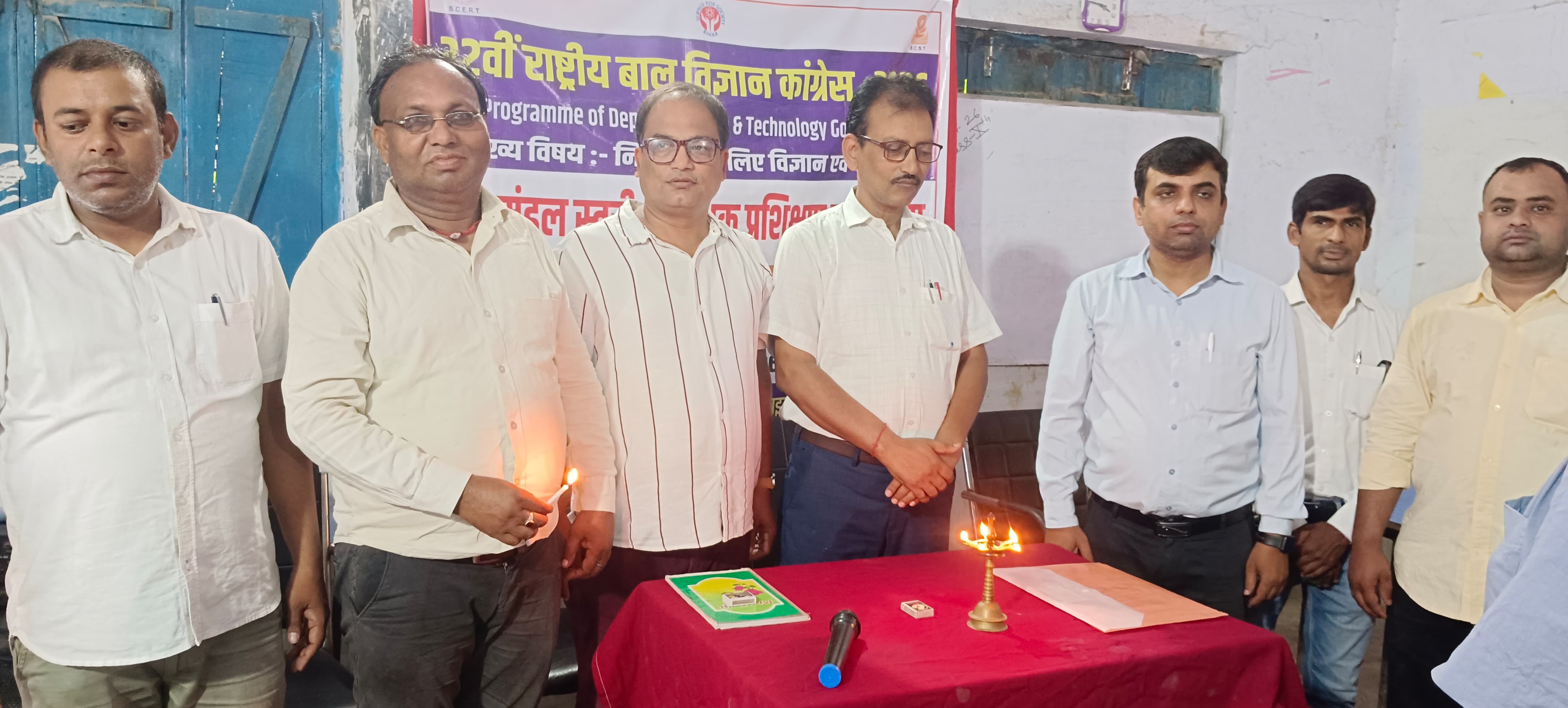 बेगूसराय में विज्ञान शिक्षकों की कार्यशाला, कचरा प्रबंधन से भारतीय ज्ञान प्रणाली तक प्रोजेक्ट तैयार करने के निर्देश