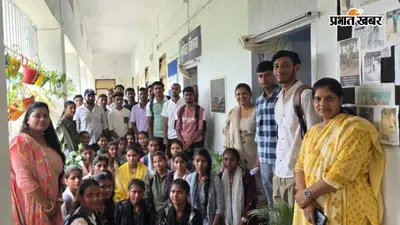जहानाबाद: स्वामी सहजानंद कॉलेज में ओरिएंटेशन प्रोग्राम का हुआ आयोजन, छात्रों को दिया गया शैक्षणिक और कैरियर मार्गदर्शन की जानकारी