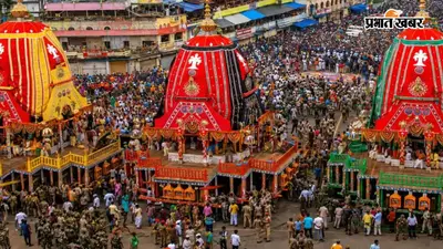 राजगीर में पहली बार निकलेगी भगवान जगन्नाथ की रथ यात्रा, 24 जुलाई को होगा भव्य आयोजन