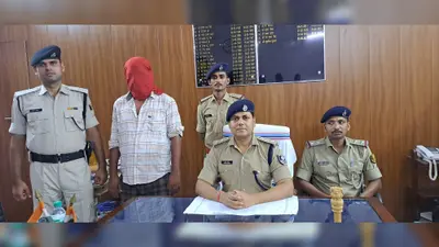 325 किलो गांजा के साथ तस्कर गिरफ्तार, स्कॉर्पियो और मोबाइल जब्त; अररिया पुलिस की बड़ी कार्रवाई