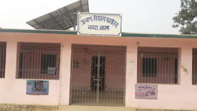 00 नगरा में 1,438 नये राशन कार्ड बनाने का लक्ष्य, 13 अगस्त तक पूरा करने का निर्देश