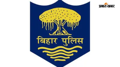 बेगूसराय में महिला से अभद्रता का वीडियो वायरल, नौला पुलिस पिकेट प्रभारी अखिलेश कुमार निलंबित