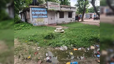 बीडीओ के निरीक्षण में बंद मिला यूनानी औषधालय, व्यवस्था बदहाल