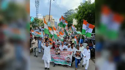 राम मंदिर चंदा मामले को लेकर नवादा में कांग्रेस का प्रदर्शन, सुप्रीम कोर्ट के सिटिंग जज से जांच की उठी मांग