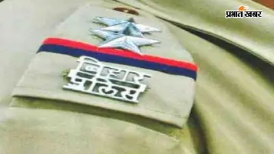 गया जी : ठगी के आरोप में एक साल से फरार जावेद इराकी की तलाश तेज, पुलिस ने पुराने घर पर मारा छापा