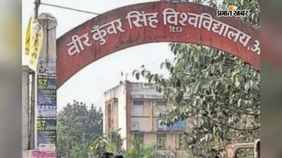 समर्थ पोर्टल में तकनीकी समस्या पर वीकेएसयू ने दी राहत, मैनुअल होगा नामांकन