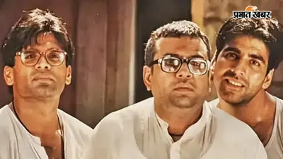 धमाल 4 के बाद हंसी का डोज चाहिए? OTT पर देखें ये मजेदार कॉमेडी फिल्में
