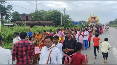 गालूडीह और दारीसाई में गाजे-बाजे और कीर्तन मंडली के साथ निकाली गयी रथ यात्रा, जयघोष से गूंजा इलाका