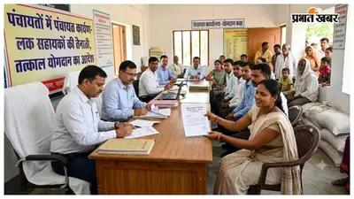 बिरौल की 23 पंचायतों में पंचायत कार्यपालक सहायकों की तैनाती, तत्काल योगदान का आदेश