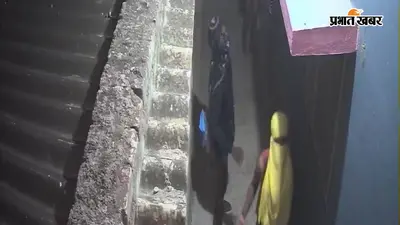 औरंगाबाद: रिसियप थाना से 100 मीटर दूर स्कूल संचालक के घर चोरी का प्रयास, 14 महीने में तीसरी बार निशाना
