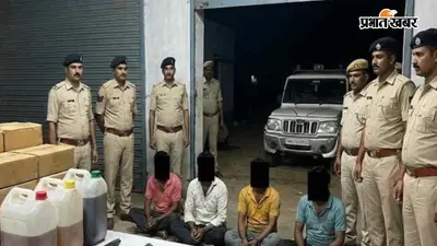 सारण पुलिस का विशेष अभियान, 24 घंटे में 44 अभियुक्त गिरफ्तार, हथियार व अवैध शराब बरामद