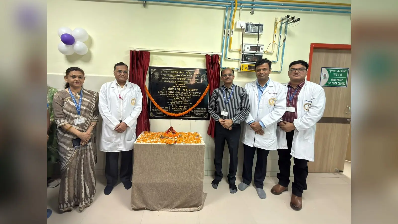 एम्स पटना में अत्याधुनिक सर्जिकल आईसीयू की शुरुआत, बिहार समेत आसपास के राज्यों के मरीजों को होगा लाभ