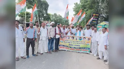 वैशाली: राम मंदिर चढ़ावा मामले पर कांग्रेस का प्रदर्शन, निष्पक्ष जांच और दोषियों पर कार्रवाई की उठाई मांग