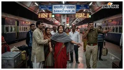 समस्तीपुर जंक्शन से 3 साल का मासूम चोरी, प्लेटफॉर्म से बच्चे को लेकर फरार हुआ युवक