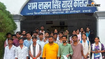 औरंगाबाद: राम लखन सिंह यादव कॉलेज में अधिक फीस वसूली के खिलाफ एबीवीपी का प्रदर्शन, नामांकन प्रक्रिया स्थगित