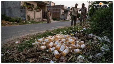 सड़क किनारे मिलीं कोरेक्स की सैकड़ों खाली शीशियां, इलाके में नशे के कारोबार की चर्चा तेज