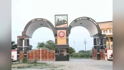 मऊ और कोलकाता के बीच चलेगी स्पेशल ट्रेन, यात्रियों को मिलेगी राहत