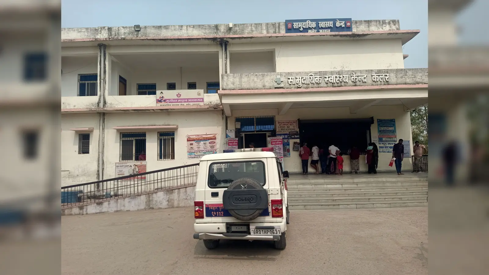 अरवल: कलेर में परिवार नियोजन पखवाड़े का दिख रहा असर, 11 लोगों ने अपनाया स्थायी परिवार नियोजन का तरीका