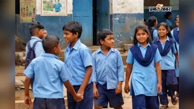 सासाराम: अब कक्षा 4 से 8 तक चलेगा एफएलएन अभियान, भाषा और गणित की बुनियाद होगी मजबूत
