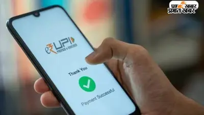 वैशाली में Pay Phone के फर्जी स्क्रीनशॉट से दुकानदारों को लगाते थे चूना, गोरौल में दो शातिर गिरफ्तार