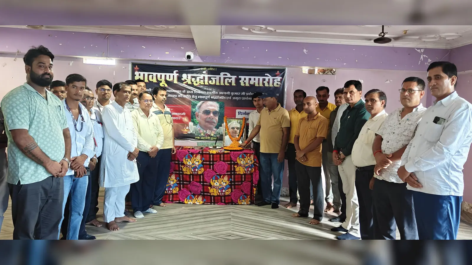 नवादा: शिक्षा क्षेत्र में अग्रगामी सोच के लिए हमेशा याद रहेंगे अश्विनी बाबू, संचालकों ने दी श्रद्धांजलि