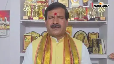 तेजस्वी यादव विदेश में, इधर RJD के वरिष्ठ प्रवक्ता मृत्युंजय तिवारी ने छोड़ी पार्टी, सम्मान न मिलने से थे नाराज