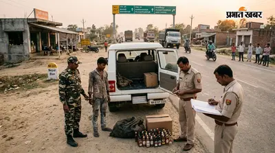नेपाल से शराब लेकर आ रहे थे तस्कर, एनएच-227 पर पुलिस ने दबोचा; 60 बोतल शराब जब्त
