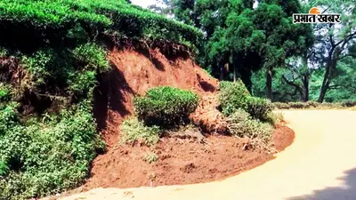 मानसून की आफत! उत्तर बंगाल में 18 से 20 जुलाई तक अत्यंत भारी वर्षा का अलर्ट, भू-स्खलन का भी खतरा