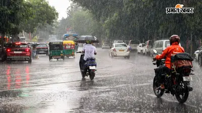19 जुलाई तक कोलकाता में होगी मूसलाधार वर्षा, IMD ने उत्तर बंगाल के लिए जारी किया अलर्ट
