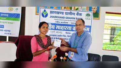 महुआटीकर हादसे से सबक: बड़गड़ की टेहरी पंचायत में लगा बैंक का विशेष केवाईसी शिविर, उमड़ी भीड़