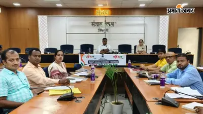 डीएम ने की समीक्षा बैठक: माय भारत पोर्टल में युवाओं के अधिकाधिक पंजीकरण पर जोर
